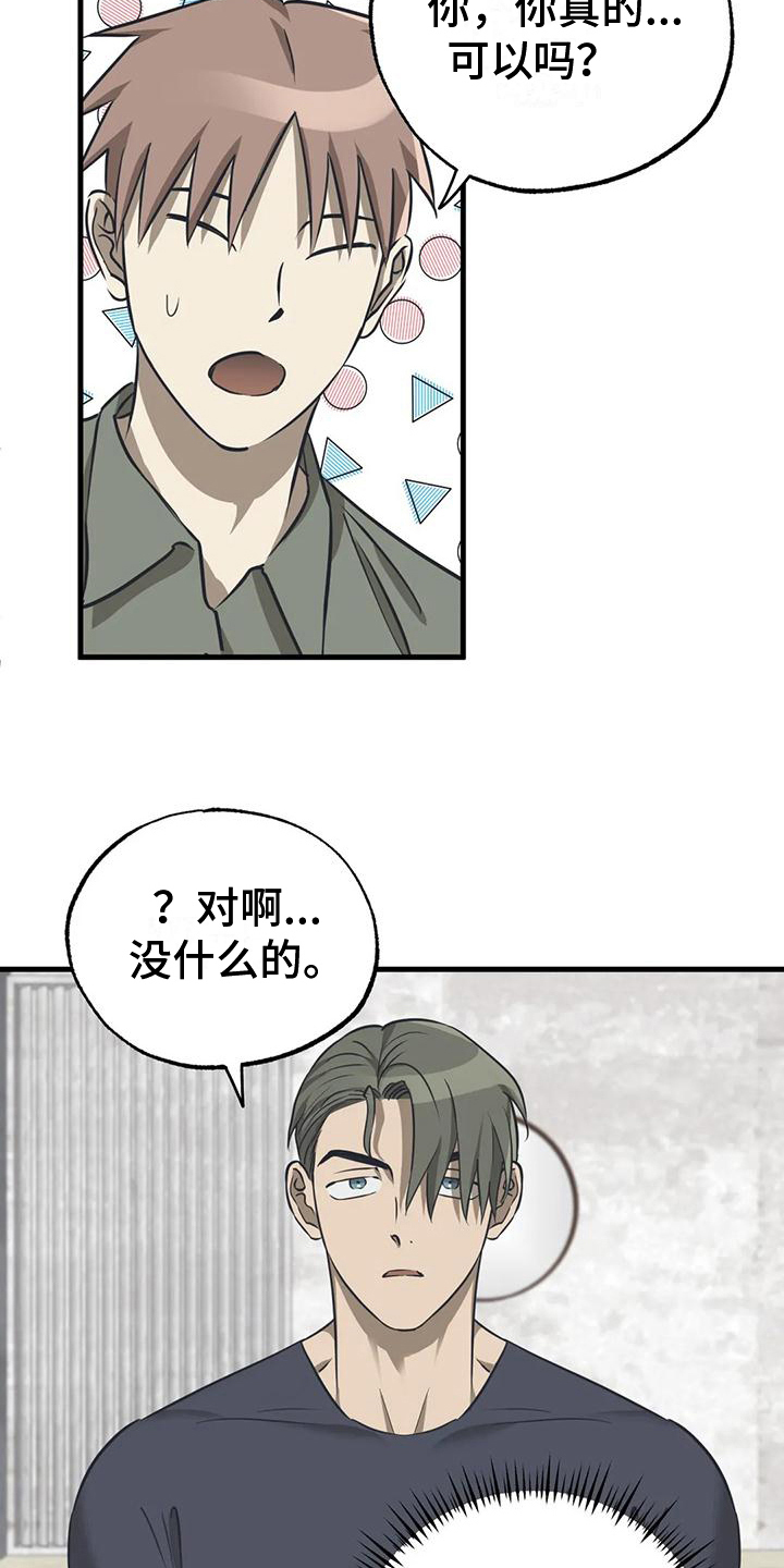 第14章：化妆6
