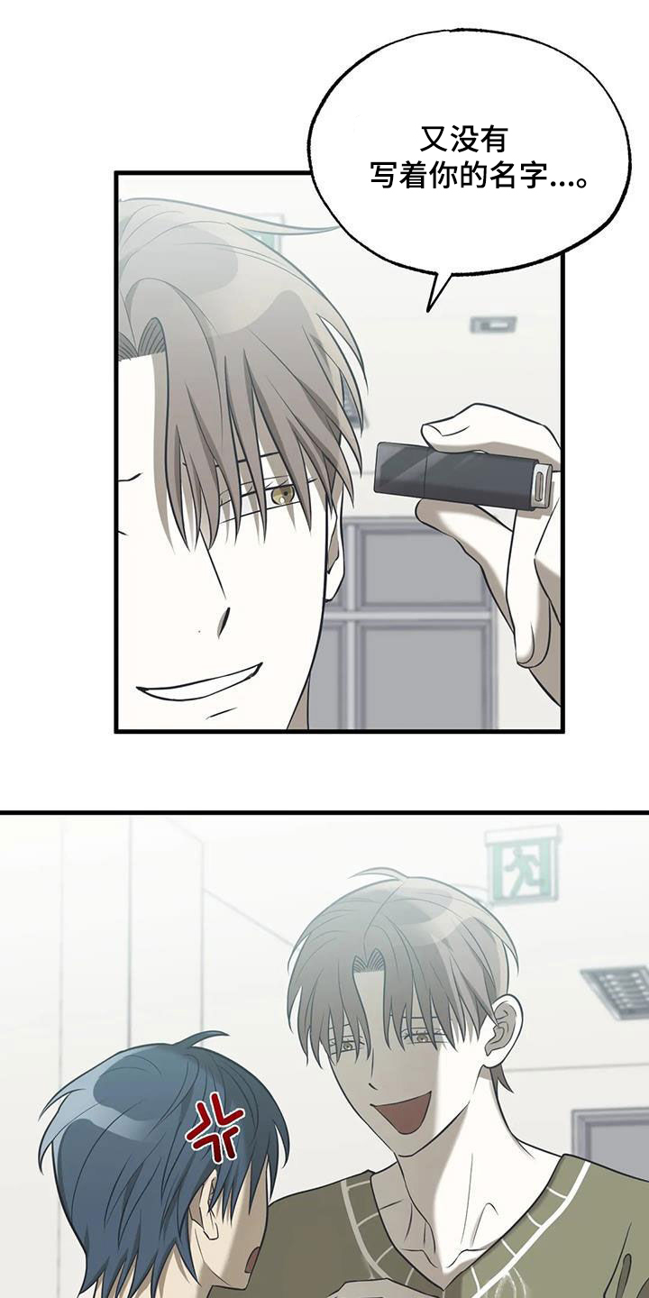 第50章：朋友11