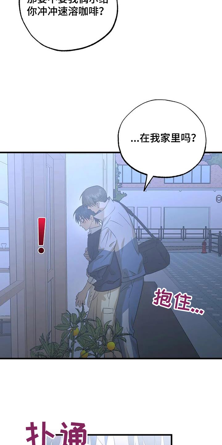 第68章：不后悔6