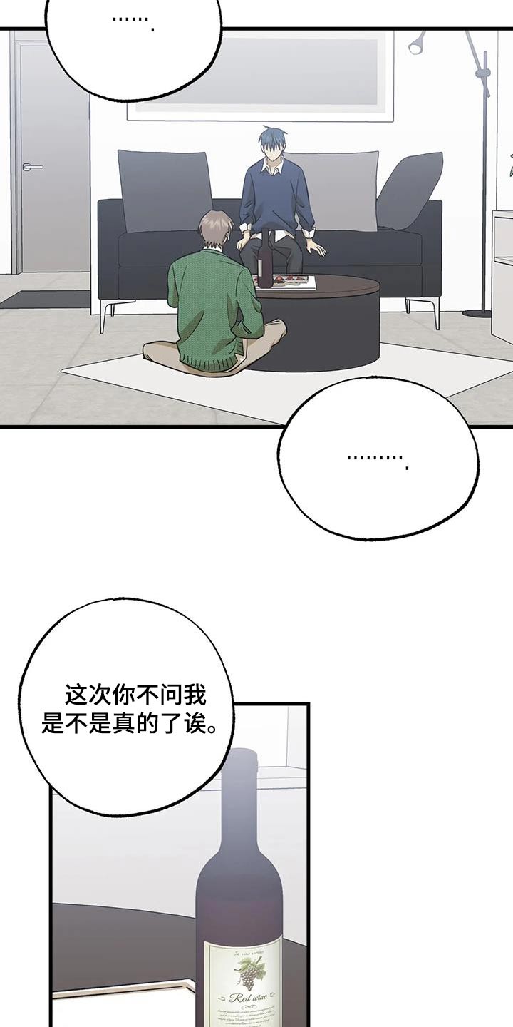 第80章：原来10