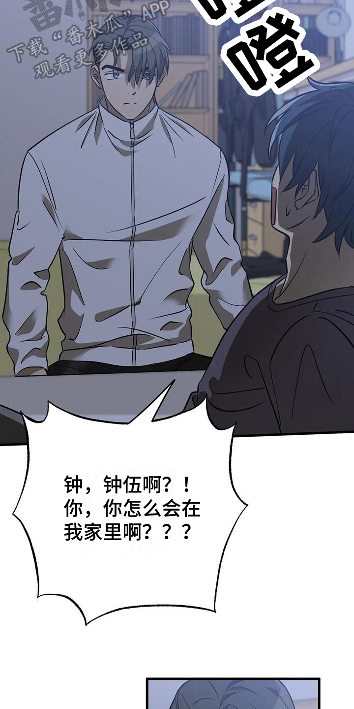 第8章：梦6