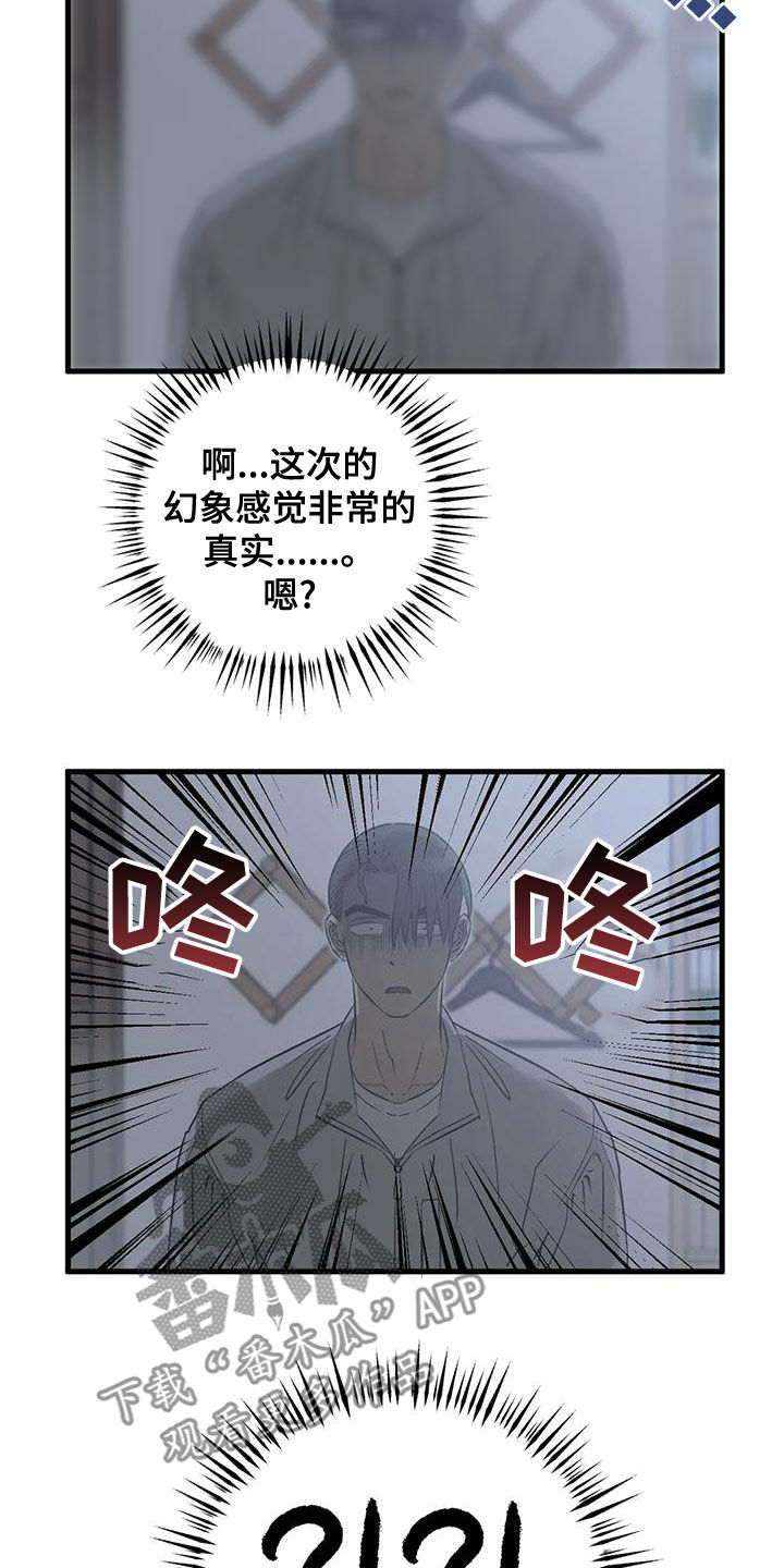 第28章：死定了12