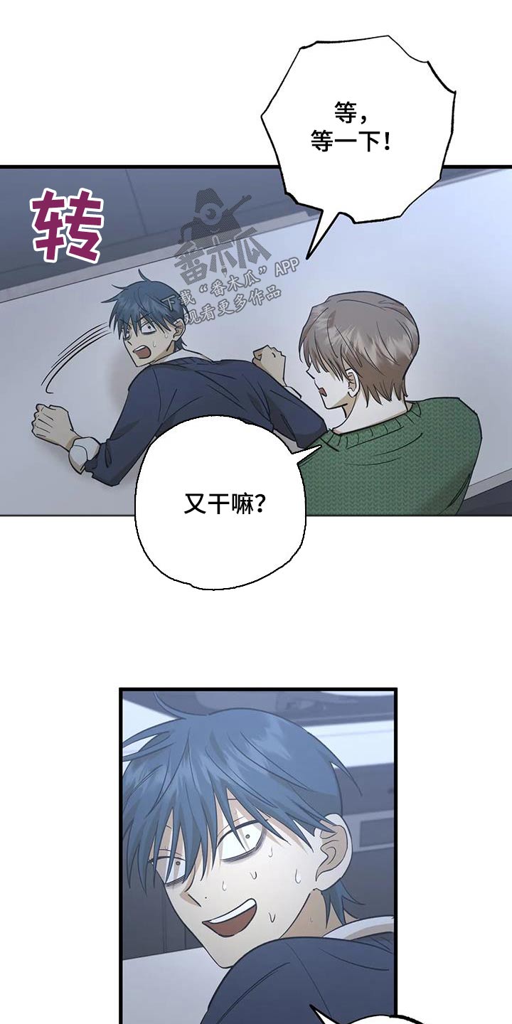 第83章：当时的感觉17