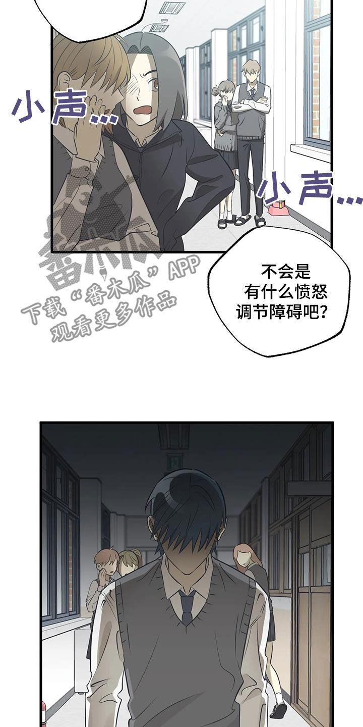 第55章：担心14