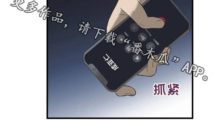 第30章：好好表现吧16