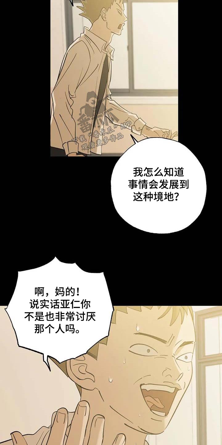 第79章：朋友9