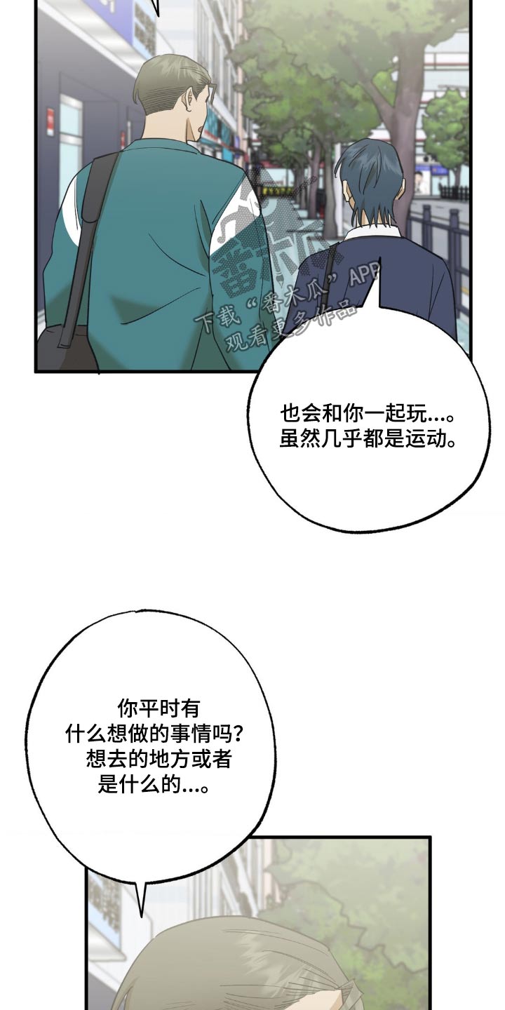 第89章：新出的18