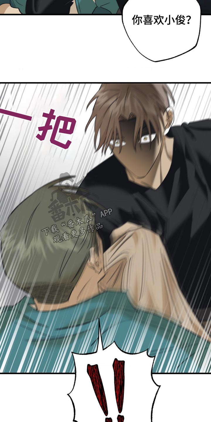 第92章：拜托了20