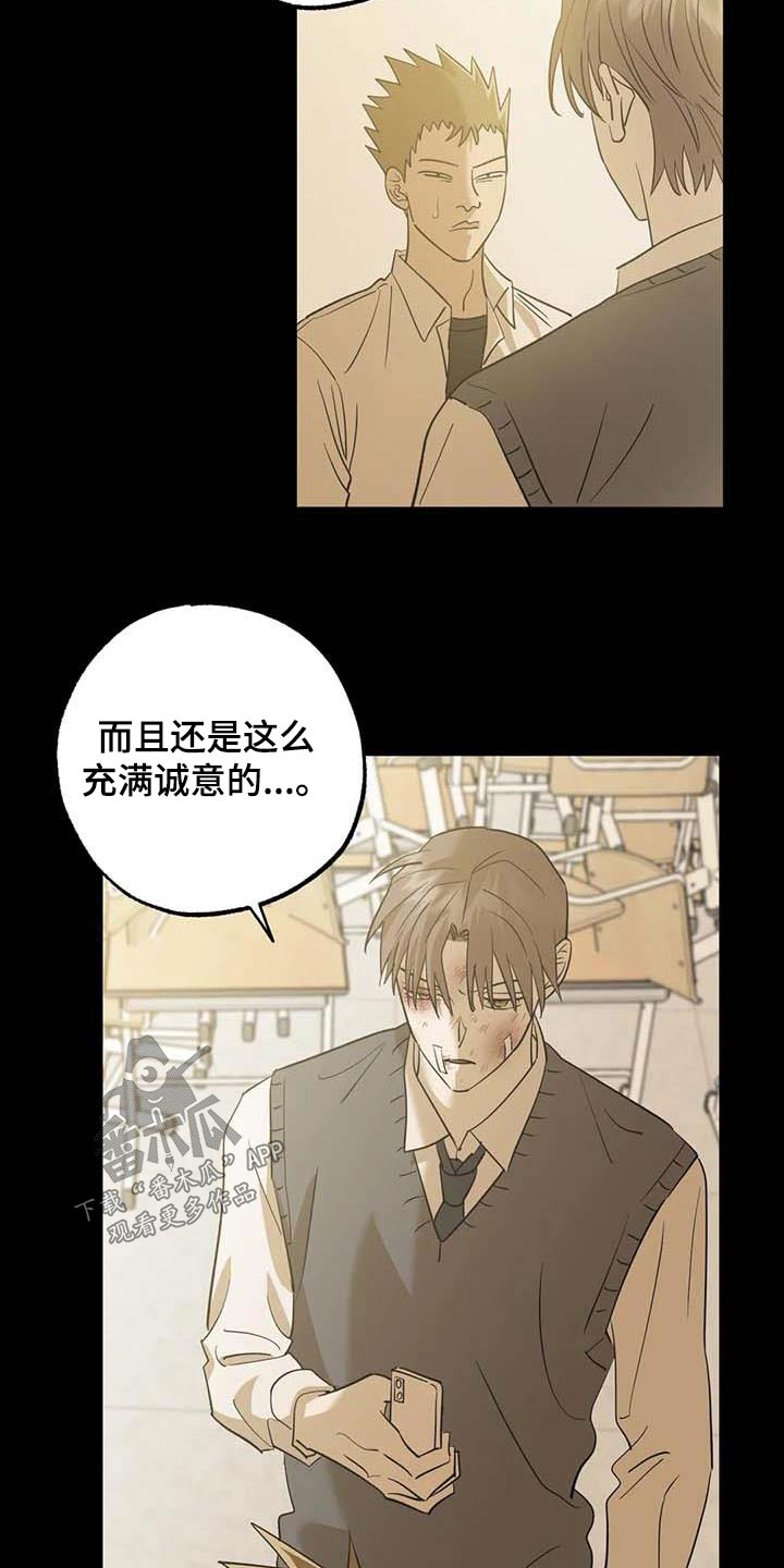 第79章：朋友6
