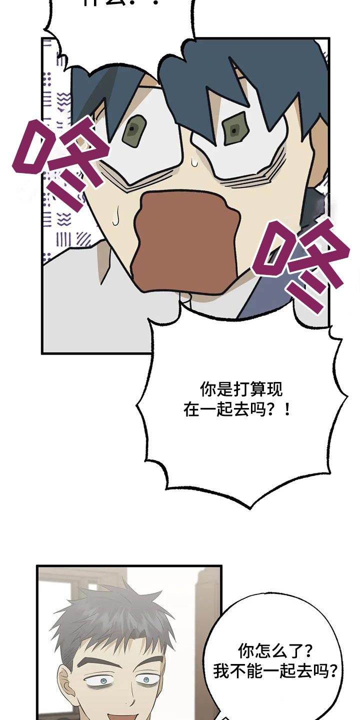 第69章：介绍8