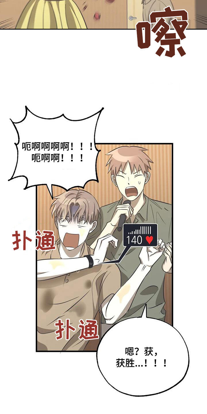第16章：来对了7