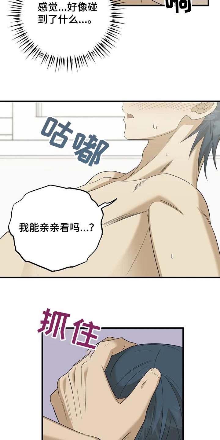 第61章：电话10