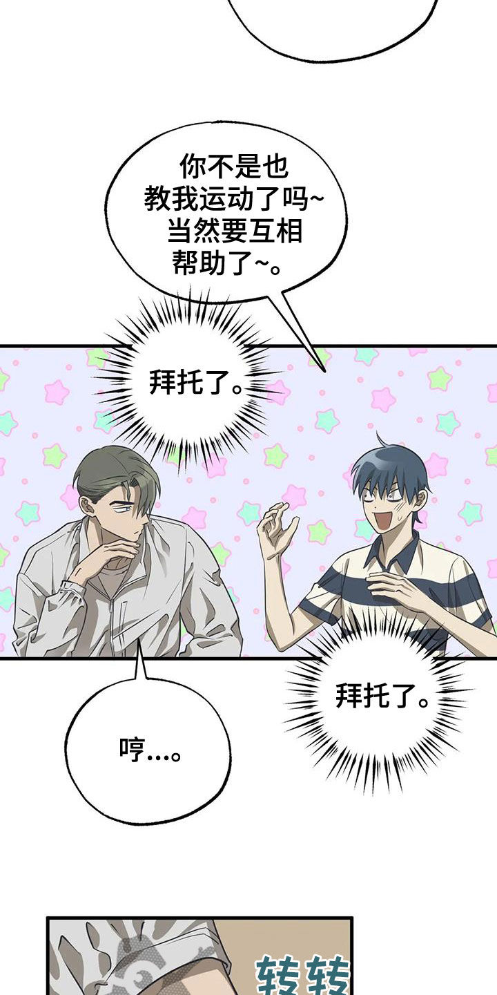 第24章：议论2