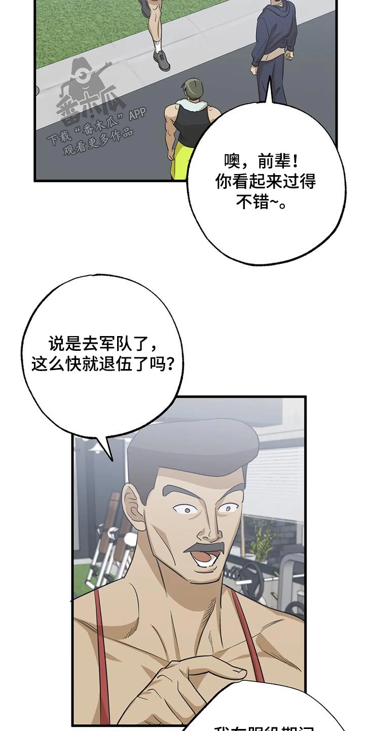 第70章：决定3