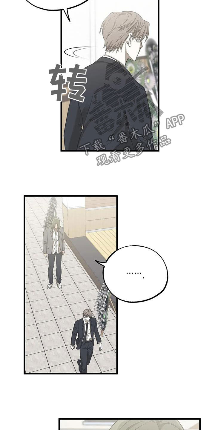 第45章：葬礼10