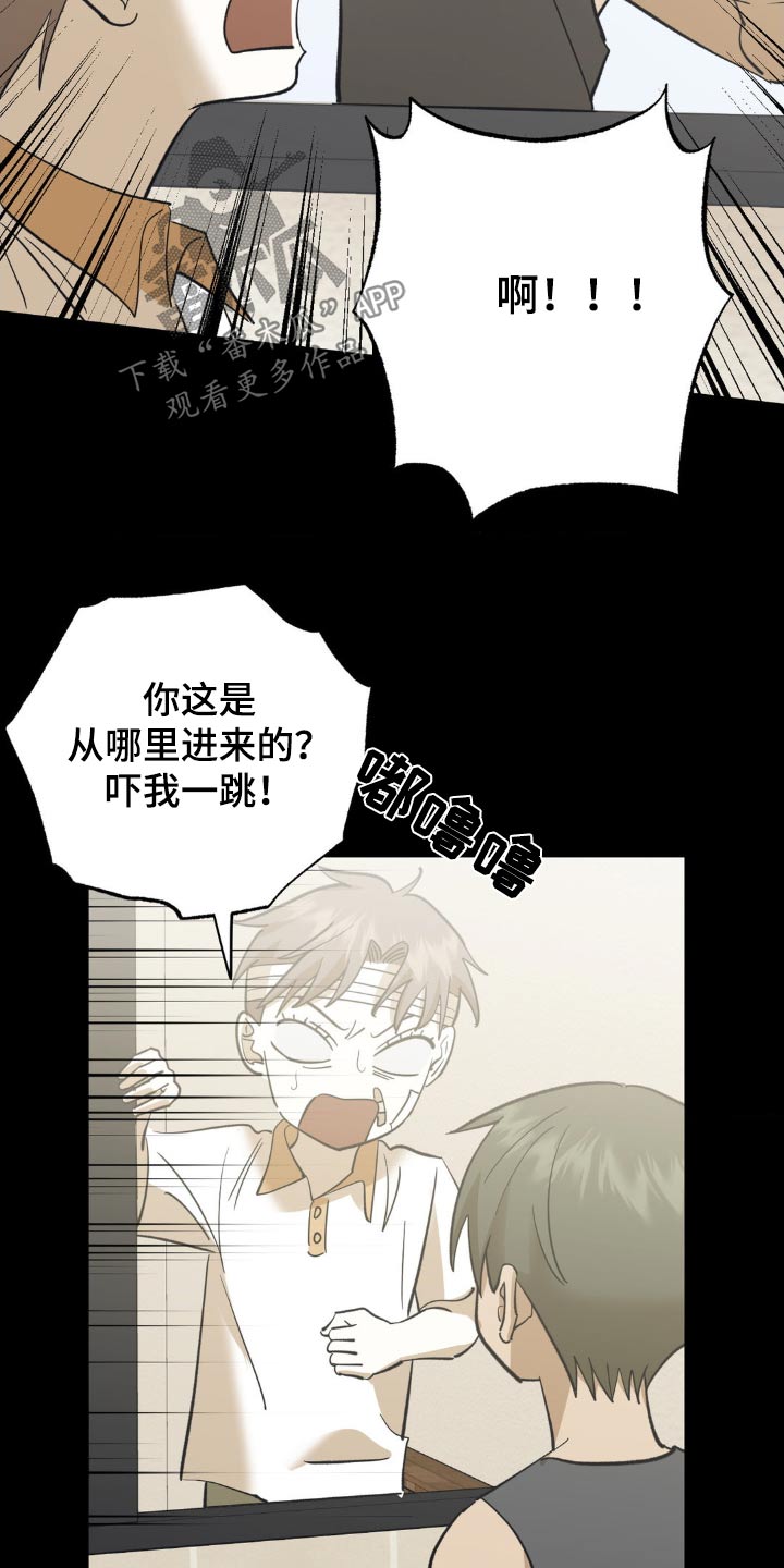 第96章：因为你5