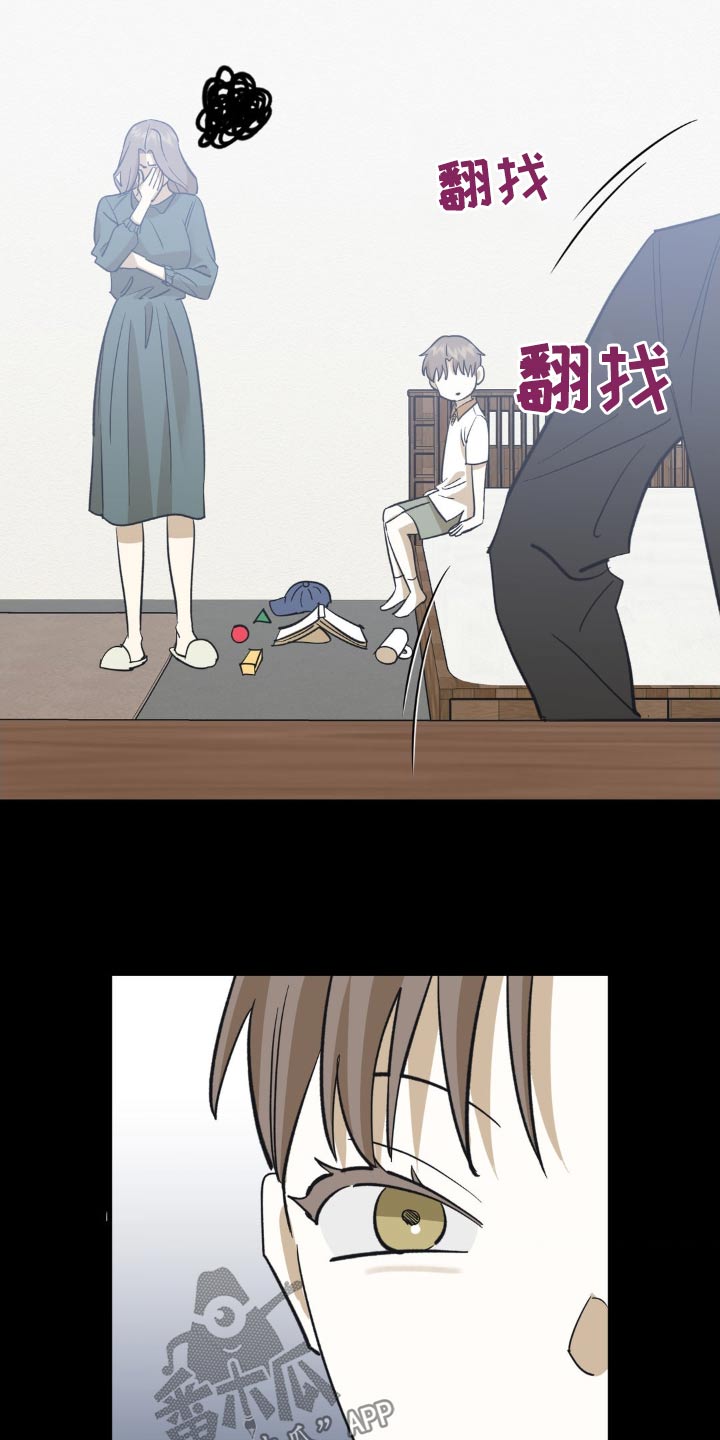 第95章：教训9