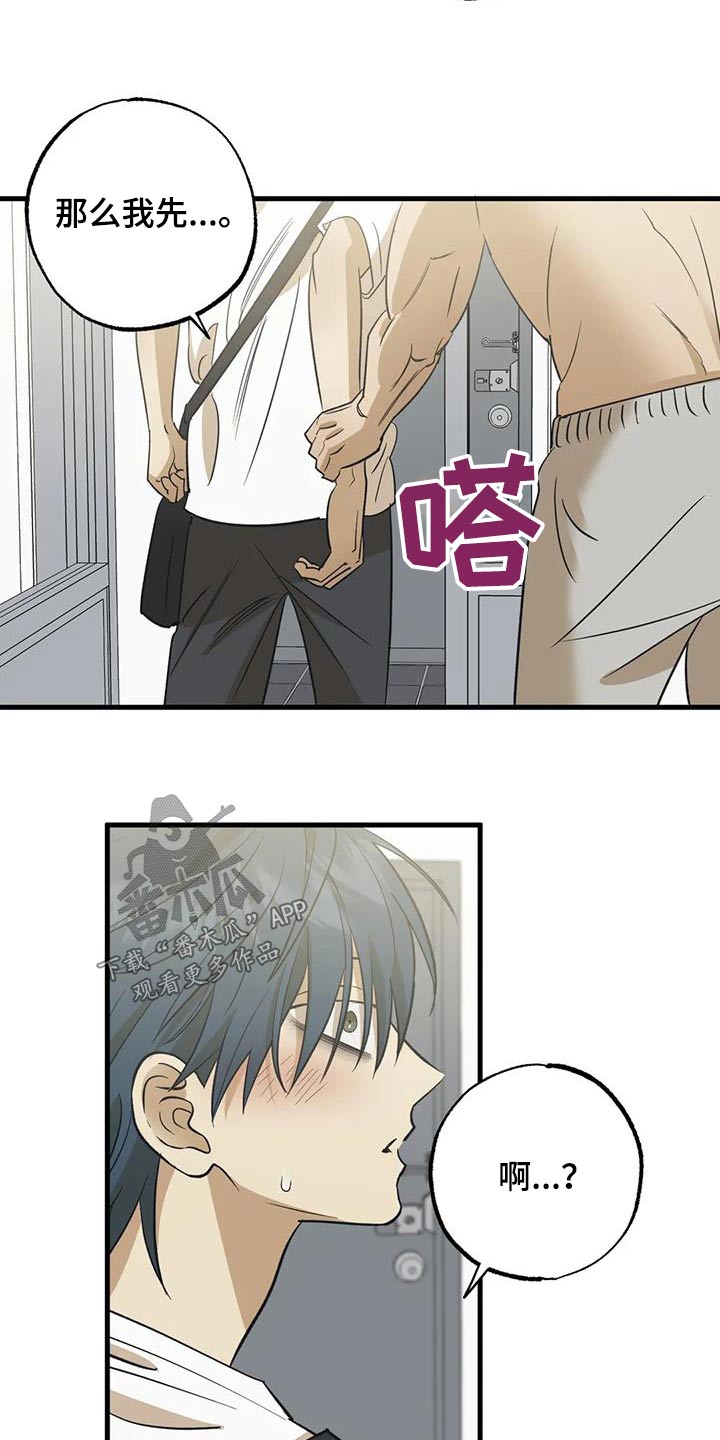 第64章：谢谢14