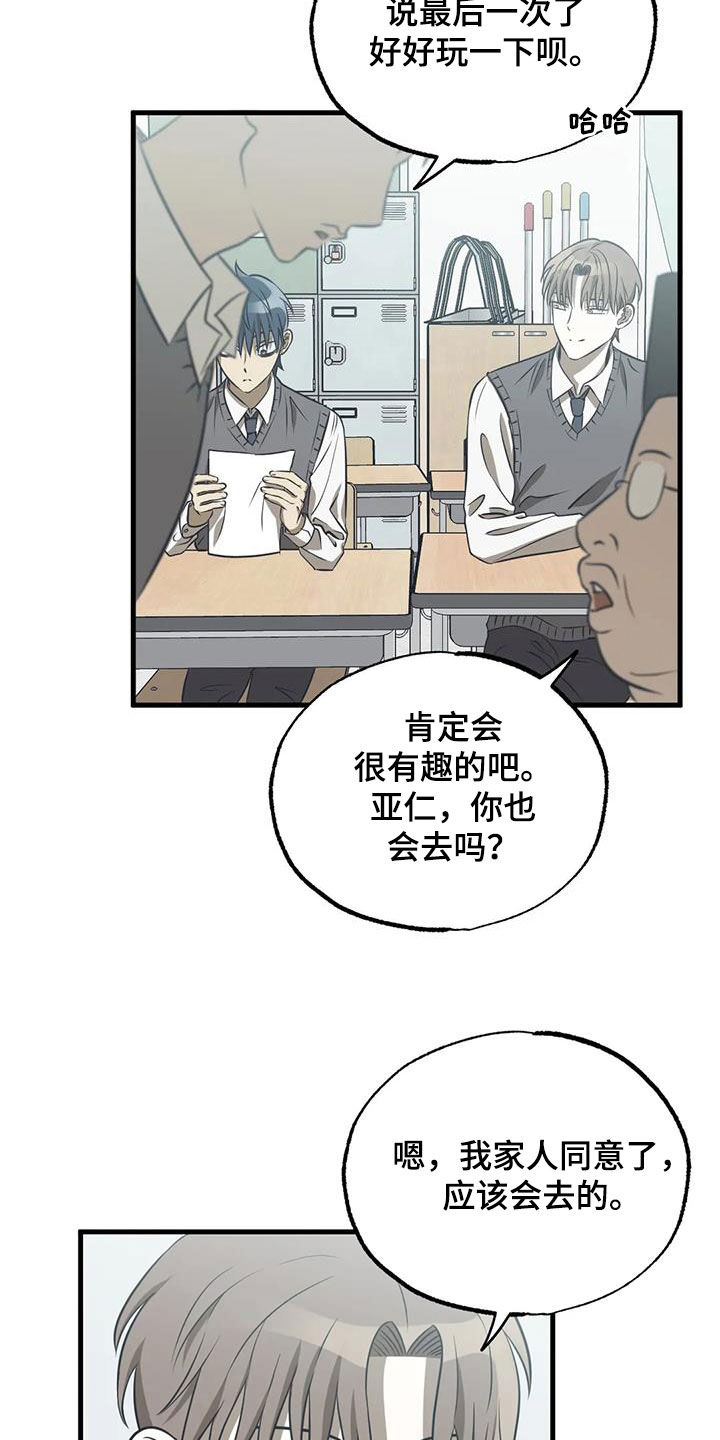 第43章：要强13