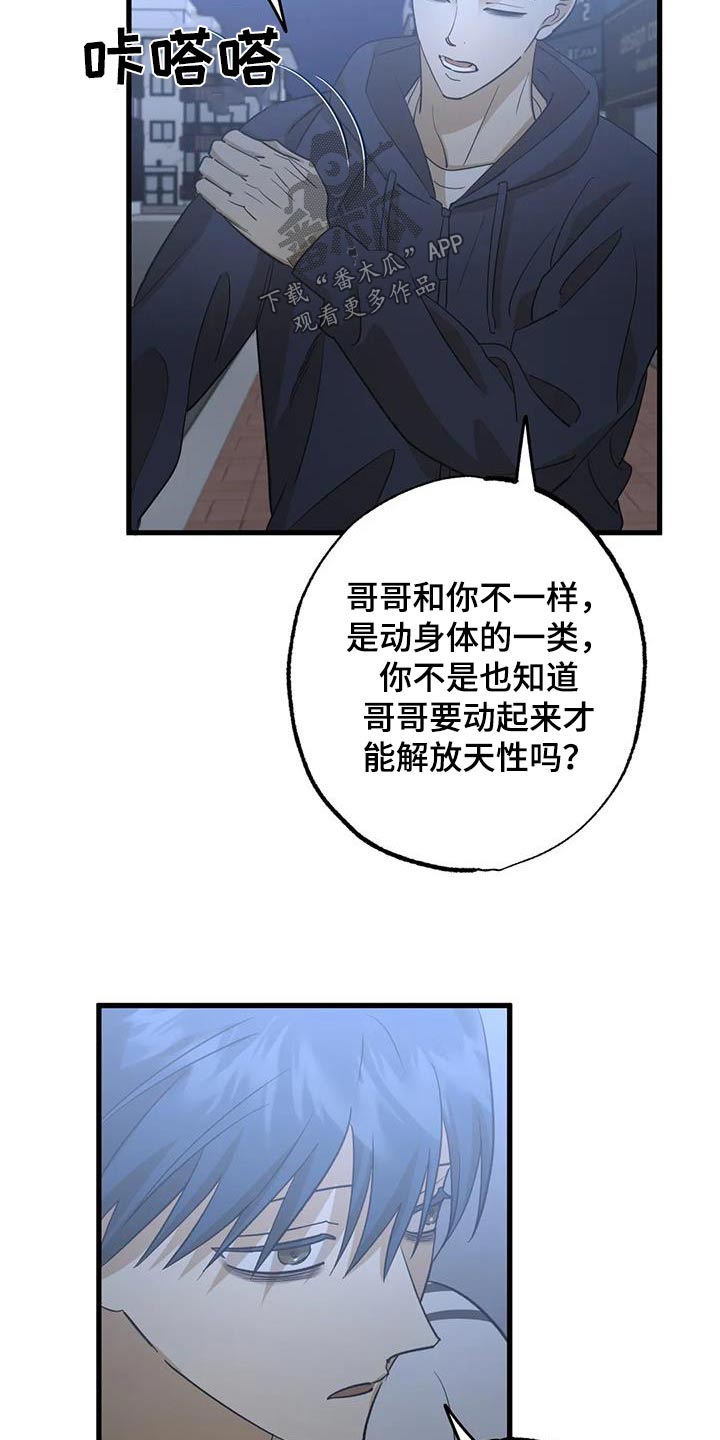 第75章：尽量12