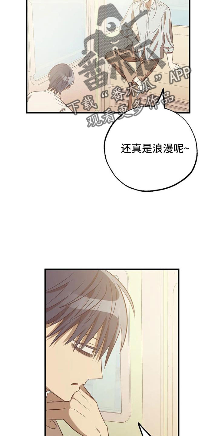 第53章：以前坐过7