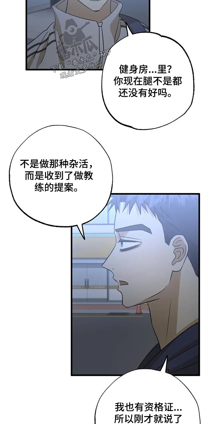 第75章：尽量9