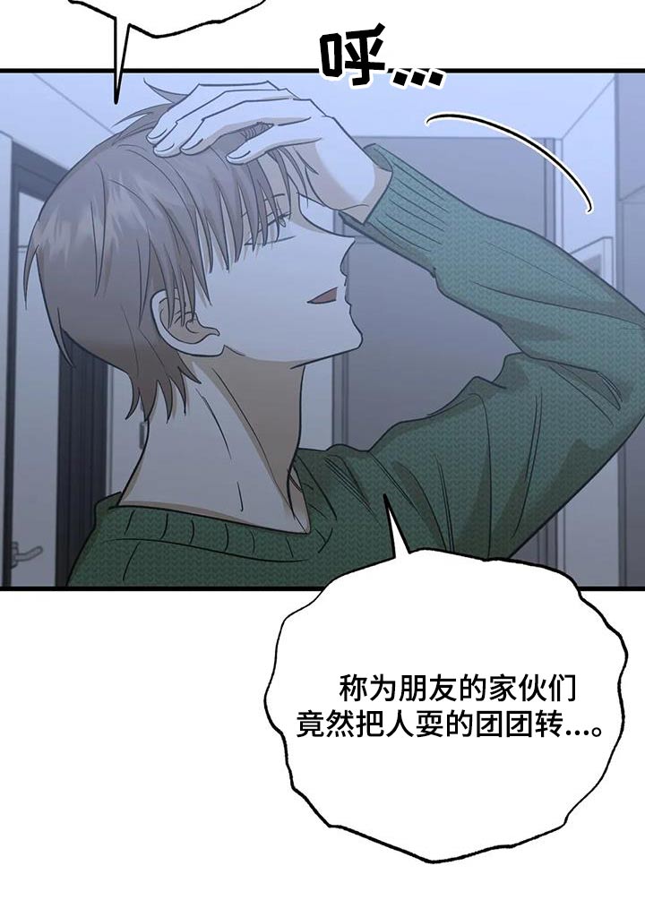 第83章：当时的感觉8
