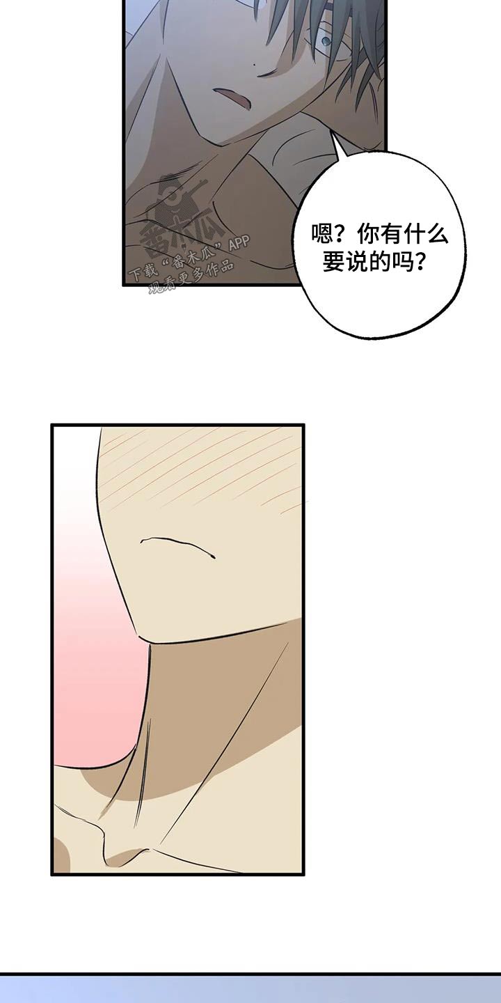 第62章：很喜欢14