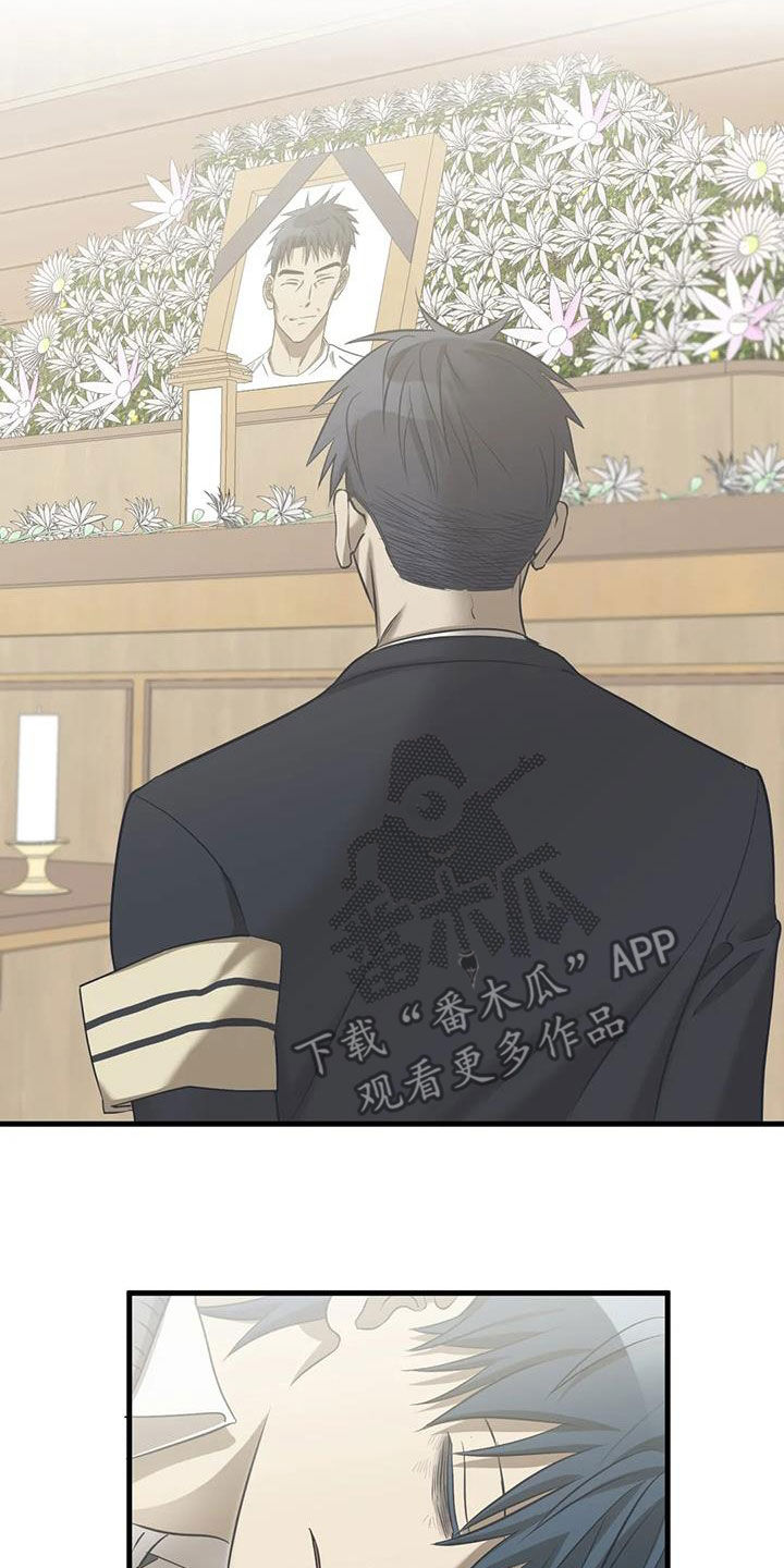 第45章：葬礼6