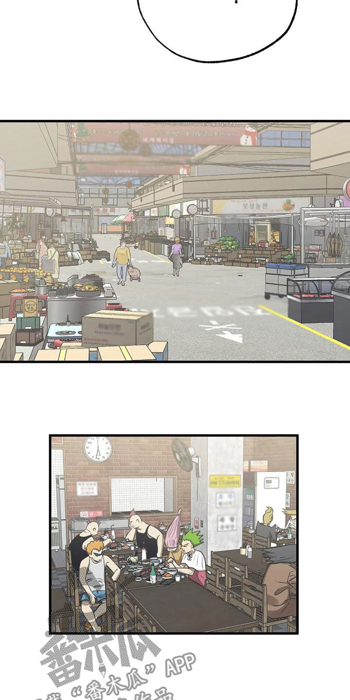 第39章：送外卖12