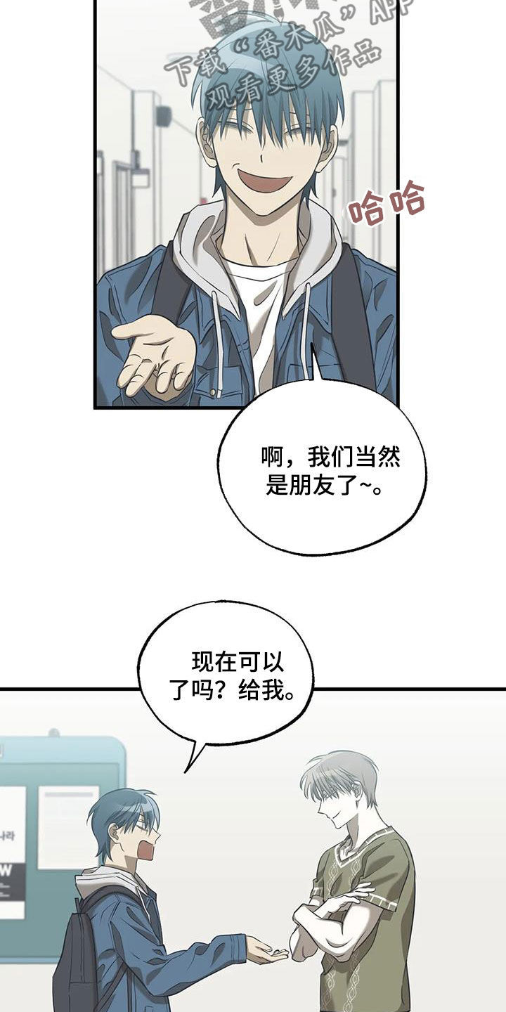 第50章：朋友16