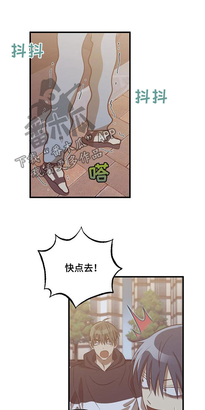 第55章：担心10
