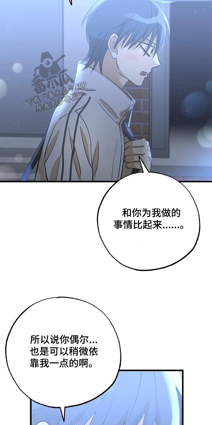 第75章：尽量15