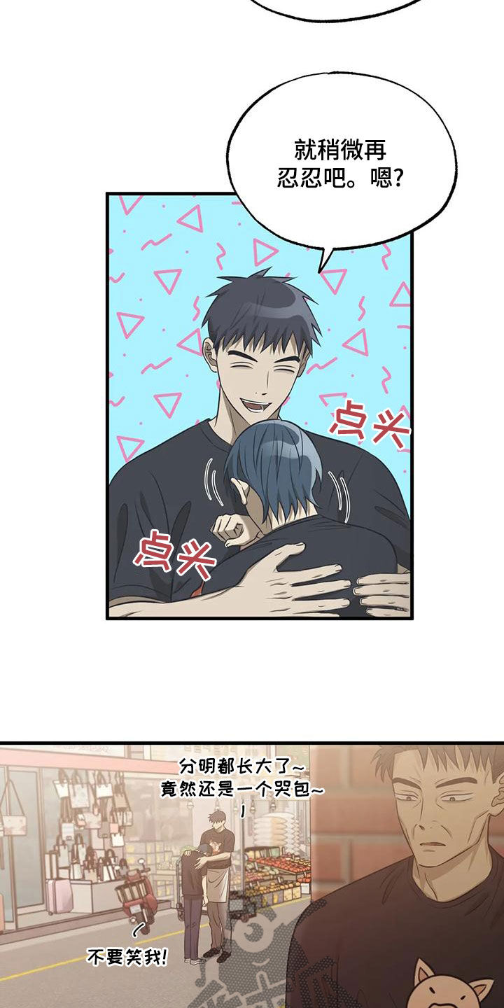 第40章：同学的轻视16