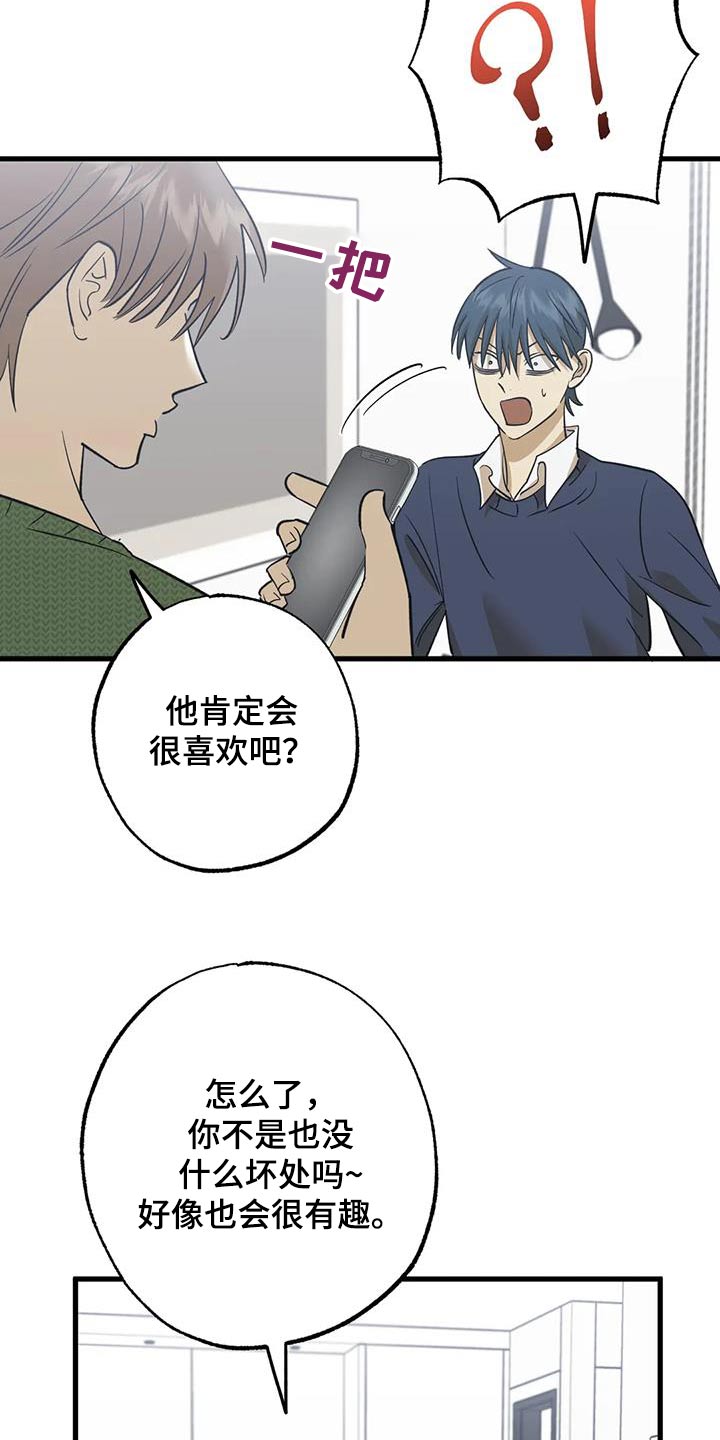 第82章：可怜14