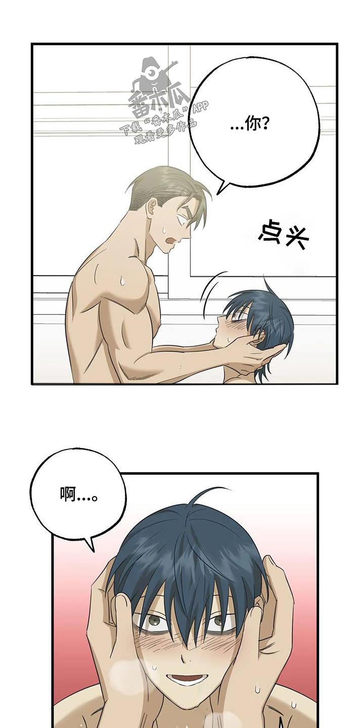 第61章：电话15
