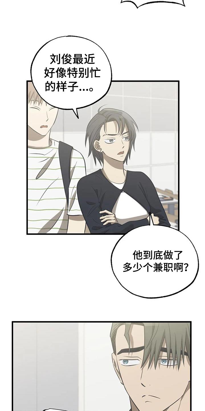 第59章：变态6