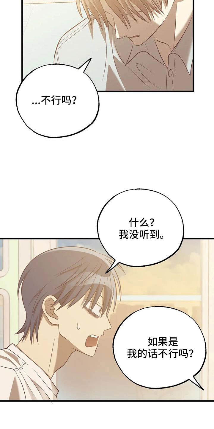 第54章：去医院3