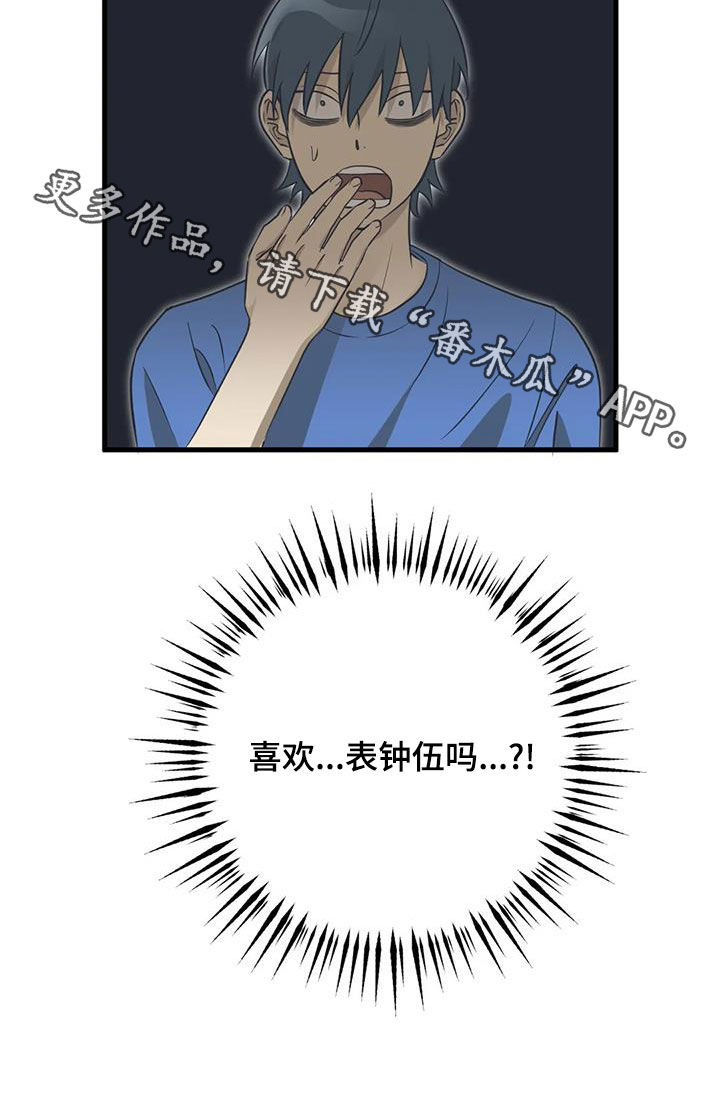 第22章：锻炼20