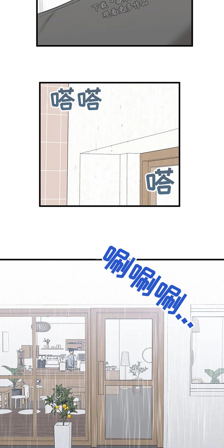 第60章：不是故意9