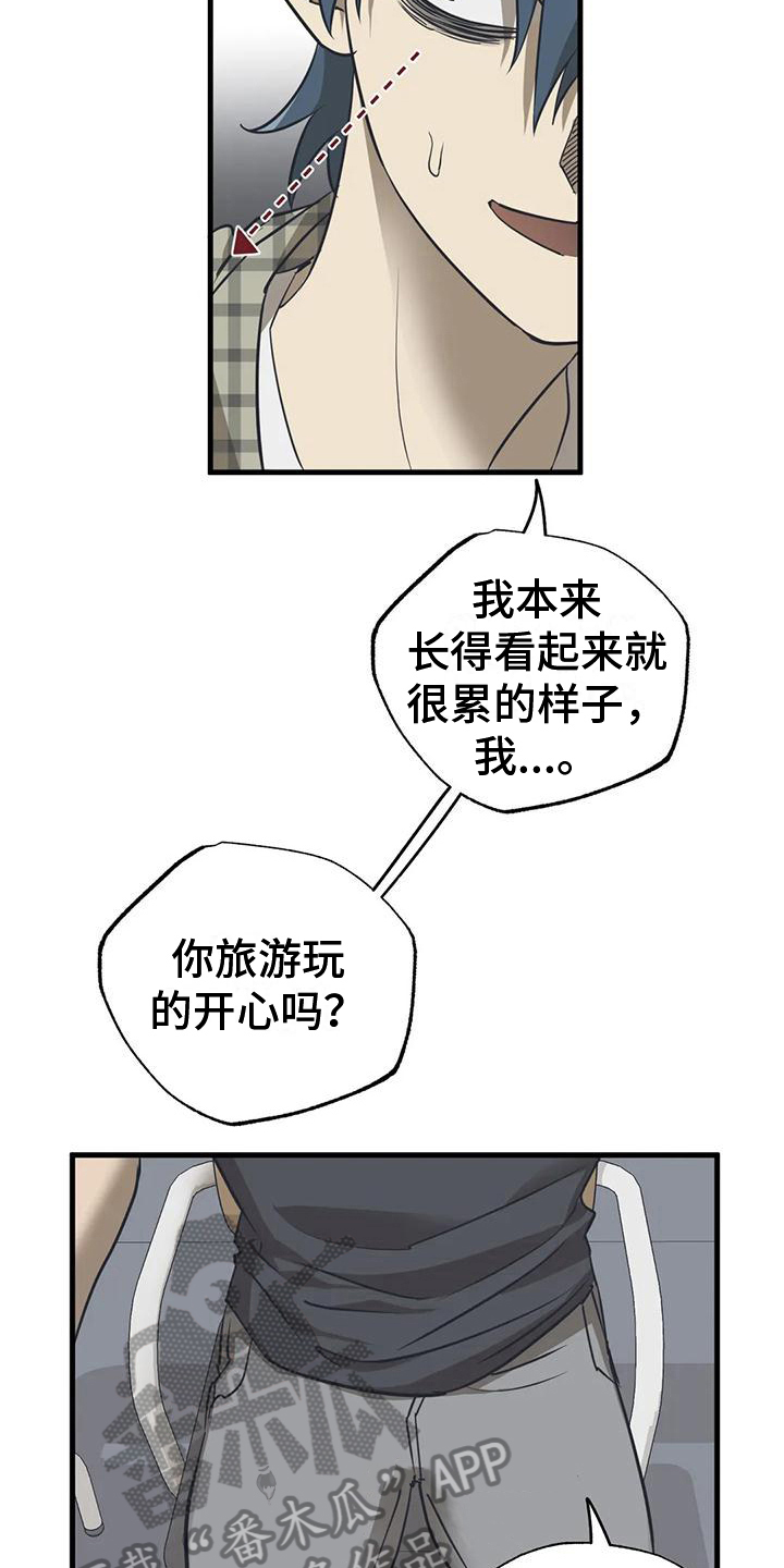 第9章：为难4