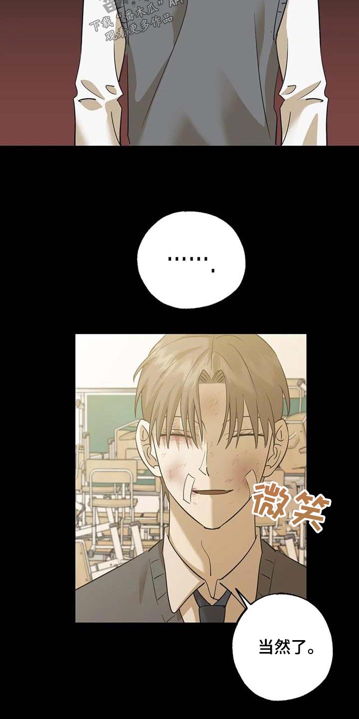 第79章：朋友15