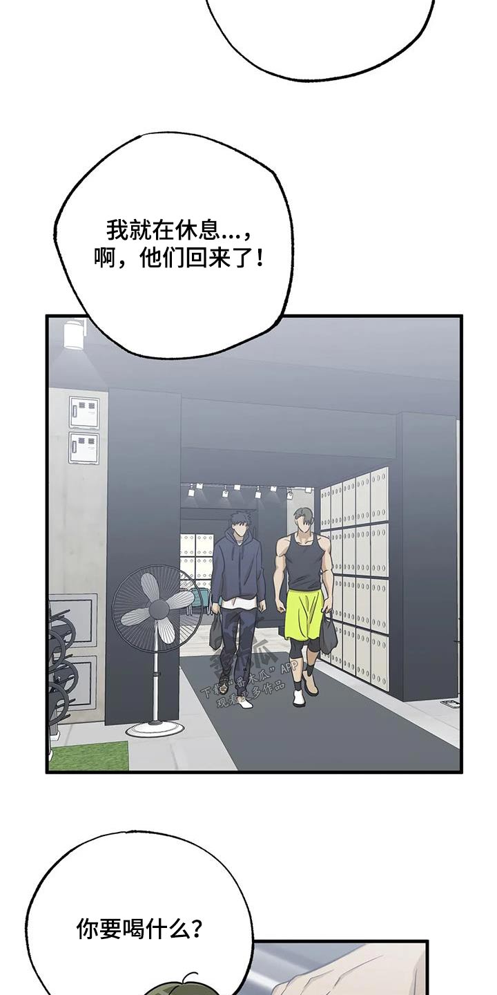第72章：要不要一起8