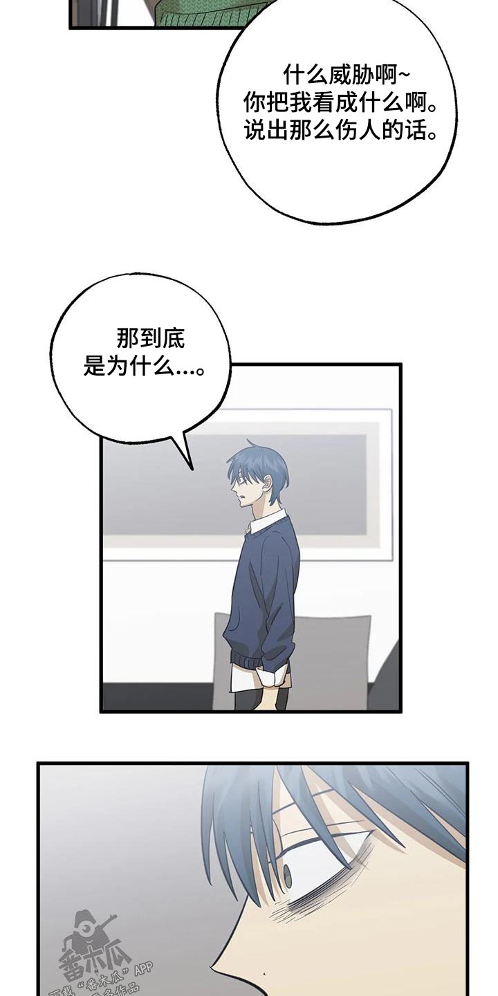 第81章：喜欢20