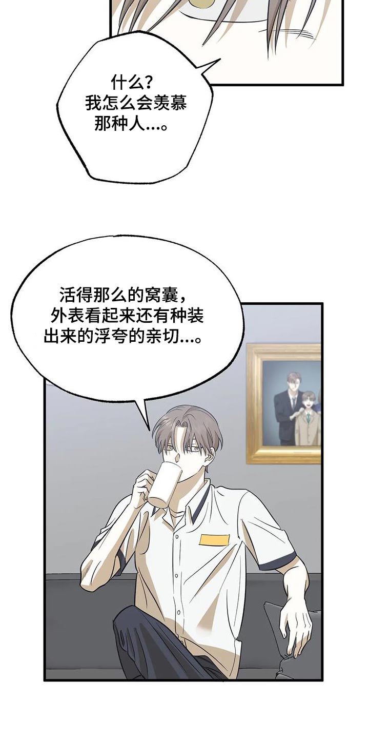 第63章：早餐5