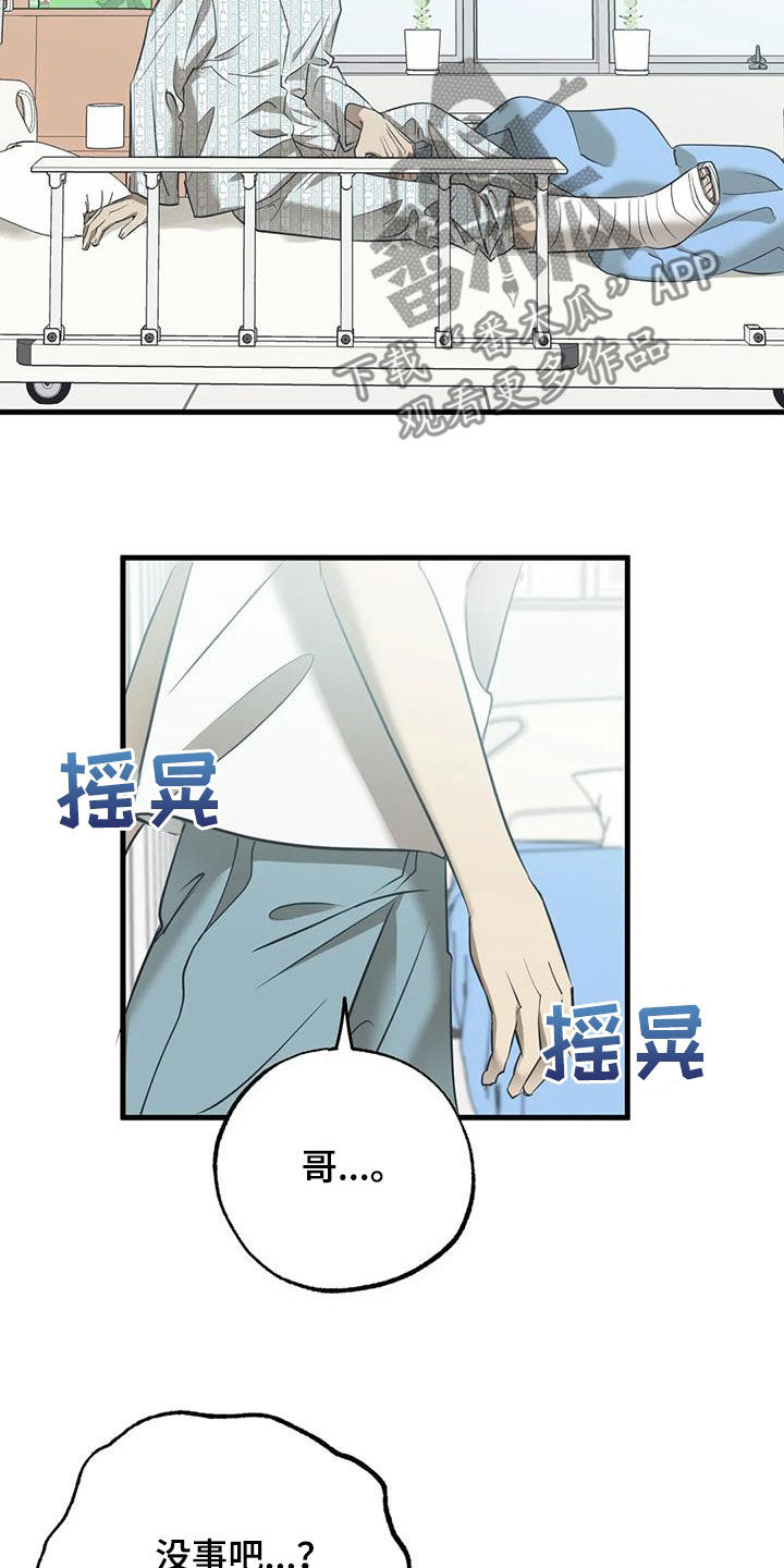 第57章：看望15