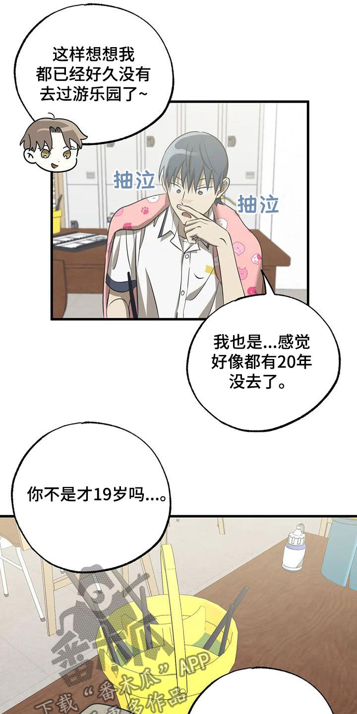 第41章：约定15