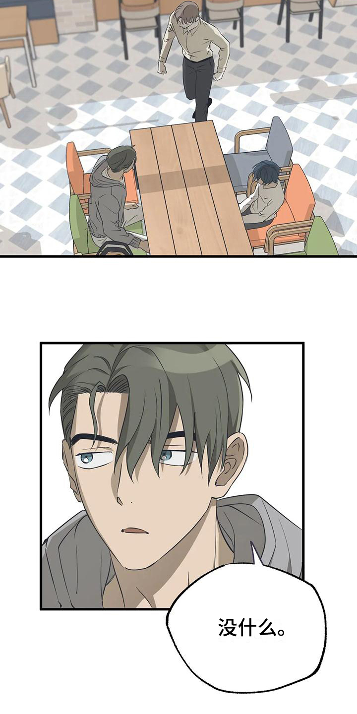 第4章：惊讶3
