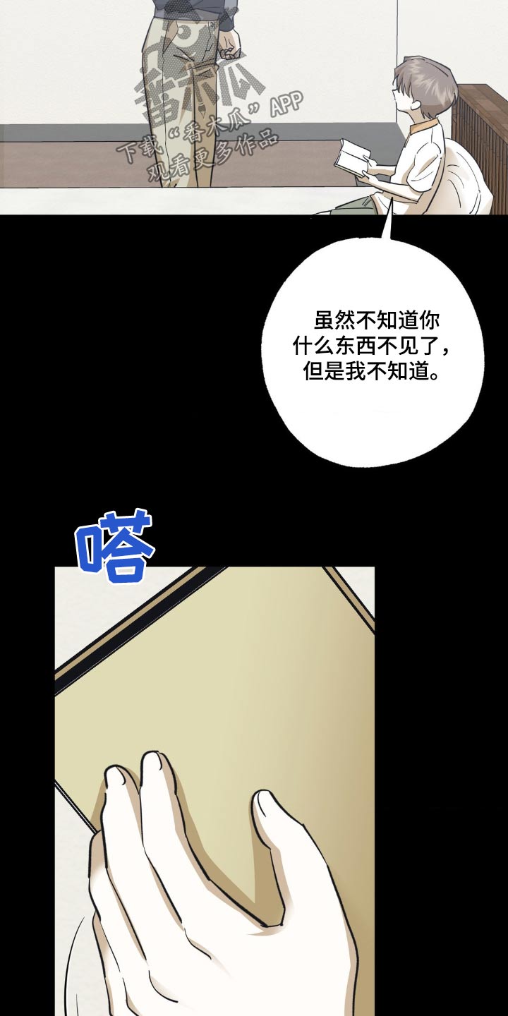 第95章：教训4