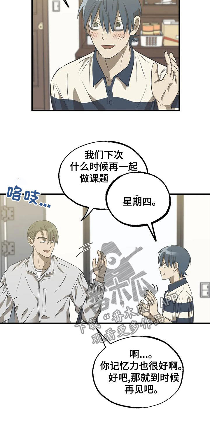 第27章：长得很帅14